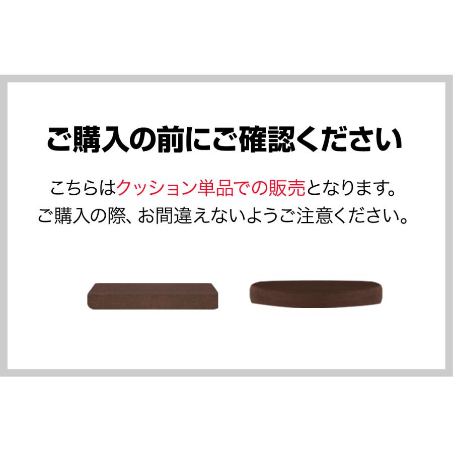 1年保証 座布団 クッション 低反発 高反発 両面 2層 コンビクッション 1枚単品 40×40cm×厚さ5cm 丸/ラウンド 四角/スクエア 洗えるパイルカバー 送料無料 |  | 10