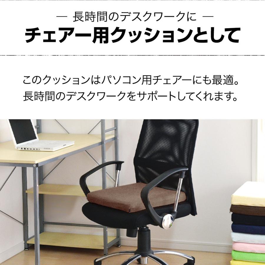 1年保証 座布団 クッション 低反発 高反発 両面 2層 コンビクッション 1枚単品 40×40cm×厚さ5cm 丸/ラウンド 四角/スクエア 洗えるパイルカバー 送料無料 |  | 04