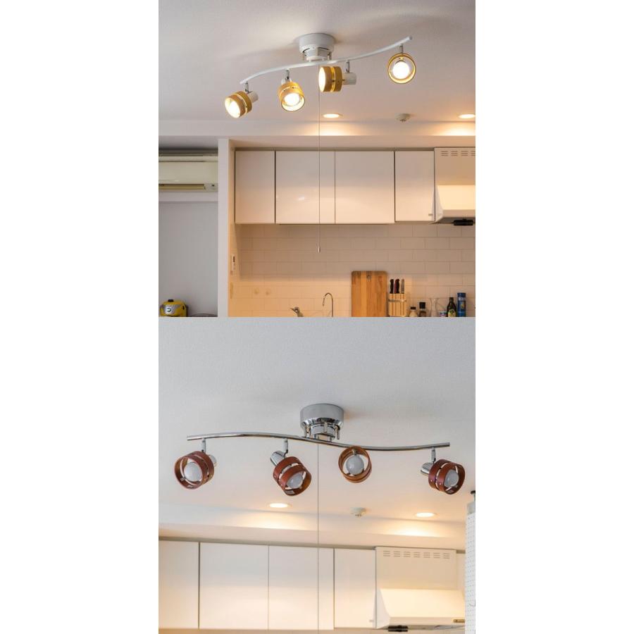 照明 シーリングライト 4灯 おしゃれ スポットライト 天井 プルスイッチ シーリング 4連スポットライト S字 Led対応 スポット木製 リビング 送料無料 A Bargainprice 通販 Yahoo ショッピング