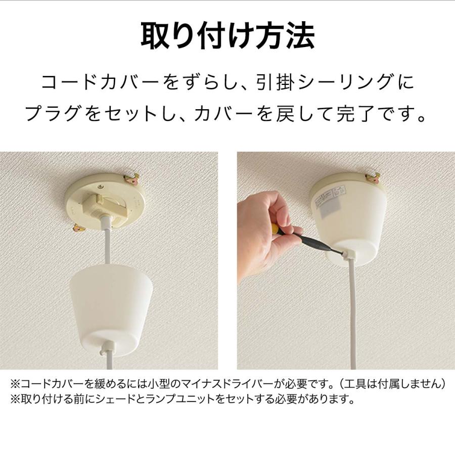 1年保証 照明 ライト 天井照明 ペンダントライト LED 北欧風 ランプ
