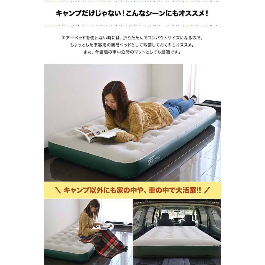 FIELDOOR 1年保証 エアーベッド エアーマット 大型 アウトドア