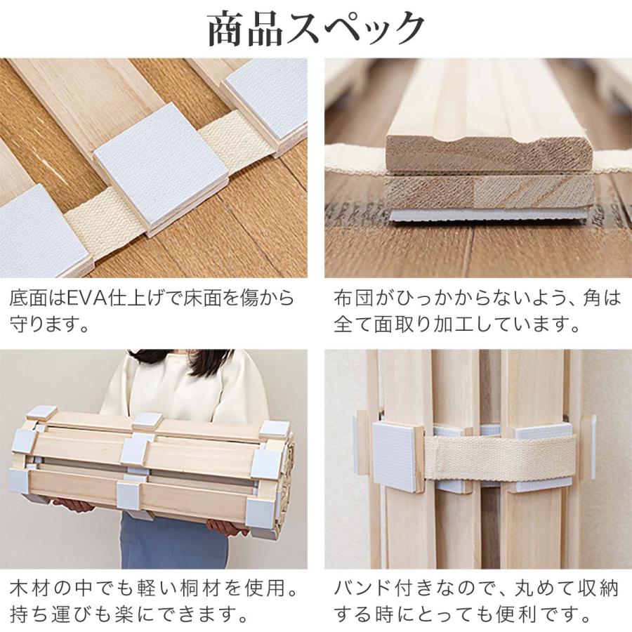 すのこ ベッド  収納 折りたたみロール 式 タイプ ダブルds-2252115 すのこマット すのこベッド 折りたたみ ダブル ロールタイプ 高さ約5cm