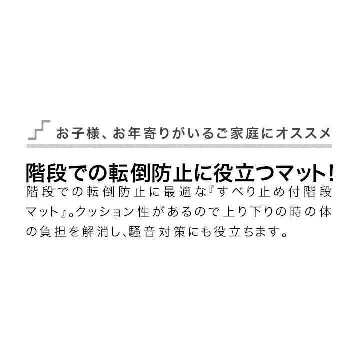 送料無料 激安 お買い得 キ フト 階段マット 滑り止めマット 45xcm 13枚入り 階段 転倒防止 安全 ケガ防止 吸着 キズ防止 防音 吸着マット 階段用 送料無料 洗える ペット 滑り止め