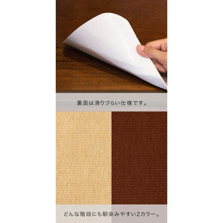 階段マット 滑り止めマット 45xcm 13枚入り 階段 転倒防止 安全 ケガ防止 吸着 洗える キズ防止 ペット 階段用 お中元 吸着マット 防音 送料無料 滑り止め