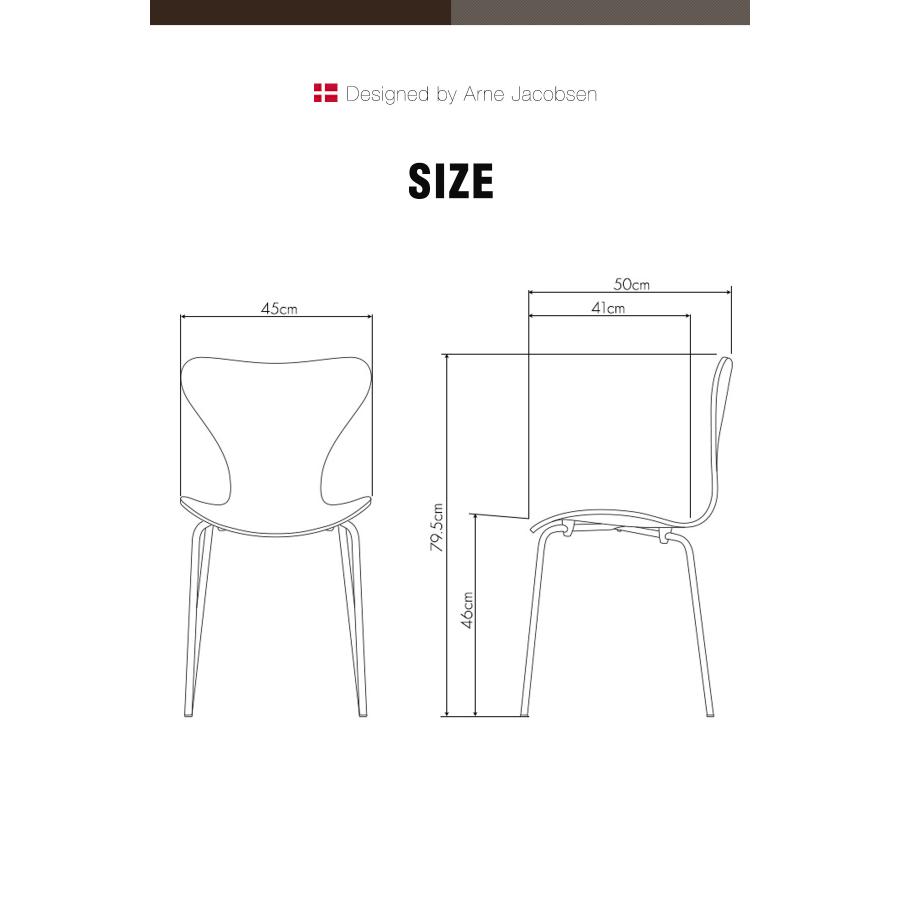 ARNE JACOBSEN（アルネ ヤコブセン） 1年保証 ダイニングチェア 2脚