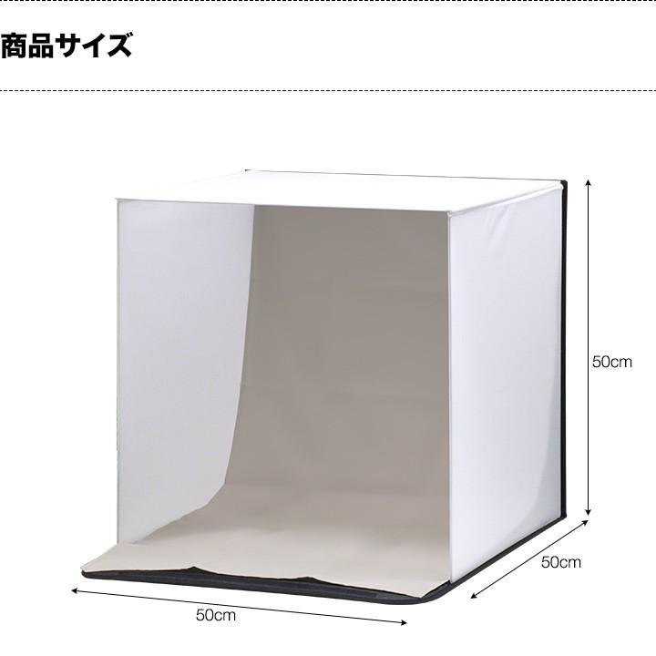 1年保証 撮影ボックス 撮影ブース 撮影キット ミニスタジオ 折りたたみ 50×50cm 送料無料｜onedollar8｜06