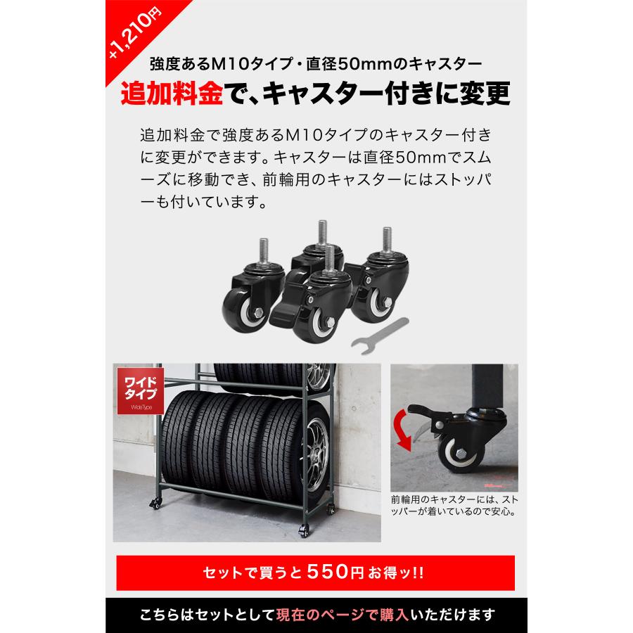 タイヤラック 安心の1年保証 カバー付 耐荷重200kg タイヤスタンド