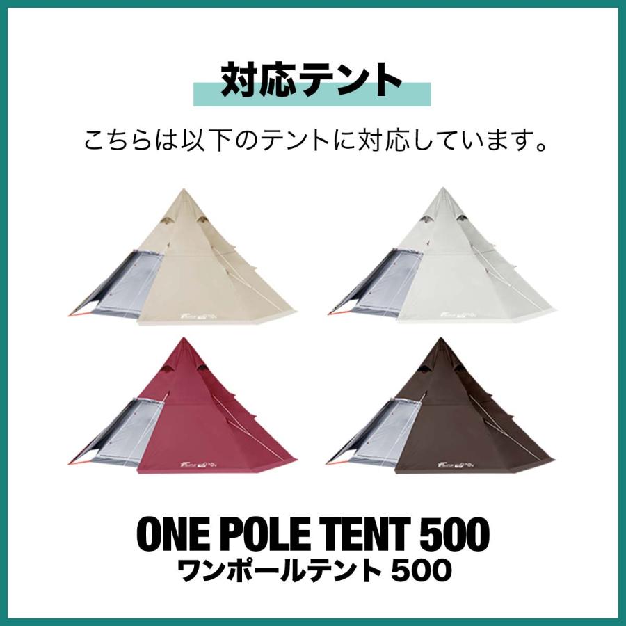 FIELDOOR（フィールドア） 1年保証 ワンポールテント500専用 交換