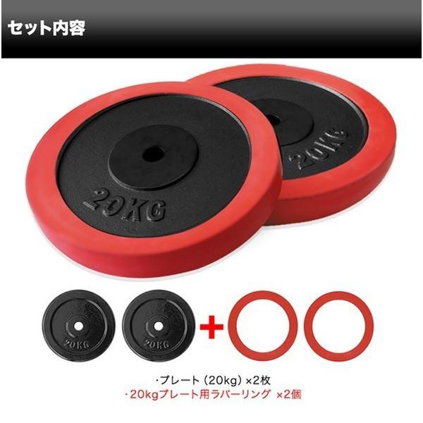 FIELDOOR 1年保証 バーベル 用 プレート 20kg 2個セット FIELDOOR 1年保証 バーベル 用 プレート 20kg 2個セット