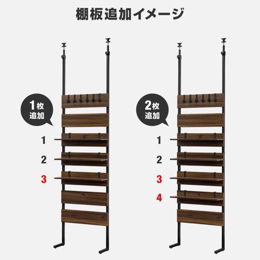 1年保証 壁面収納 突っ張り棚 突っ張り式ウォールラック用 追加棚板 1