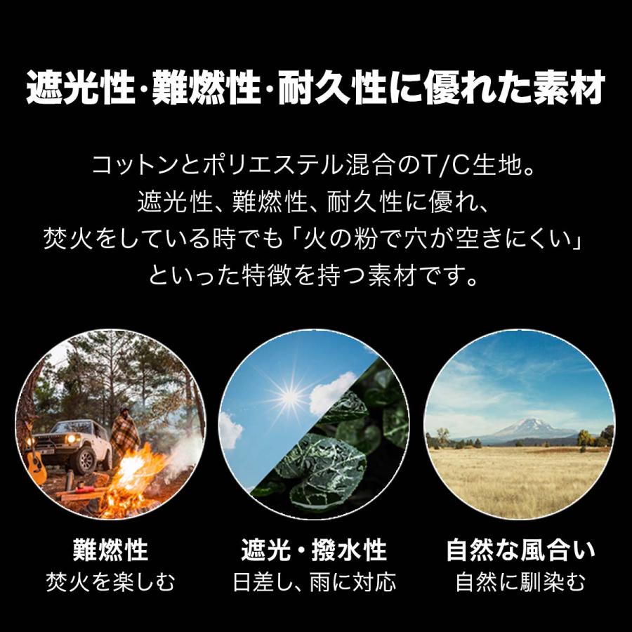 FIELDOOR タープテント 3m×3m 1年保証 焚き火に強い 難燃 TC