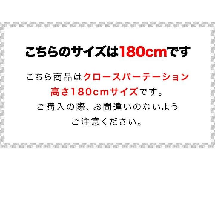 純正大特価祭 1年保証 パーテーション 6連 180cm 安定脚付き 大型 オフィス 自宅 間仕切り スクリーン 布 パーティション パーティション 衝立 サポート脚 おしゃれ 送料無料