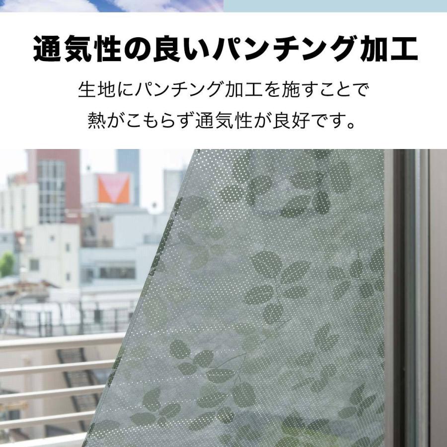 1年保証 日よけ 遮熱 日除け リーフ柄タープ グリーン 100×250cm 2.5m 1枚 日よけスクリーン シェード サンシェード ベランダ 屋外 窓 パンチング 送料無料 |  | 05
