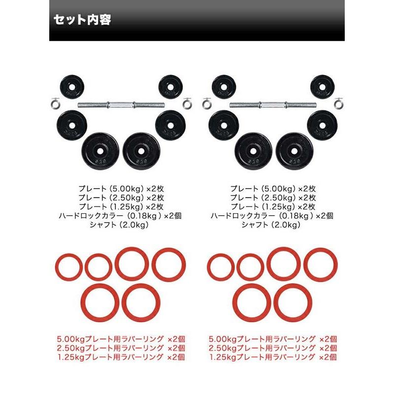 1年保証 ダンベルセット 20kg 2個セット 計 40kg ウエイト