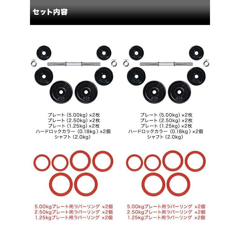 1年保証 ダンベルセット 20kg 2個セット 計 40kg ウエイト プレート 鉄アレイ ラバーリング ラバー 筋力トレーニング 筋トレ器具 筋トレグッズ 送料無料｜onedollar8｜03