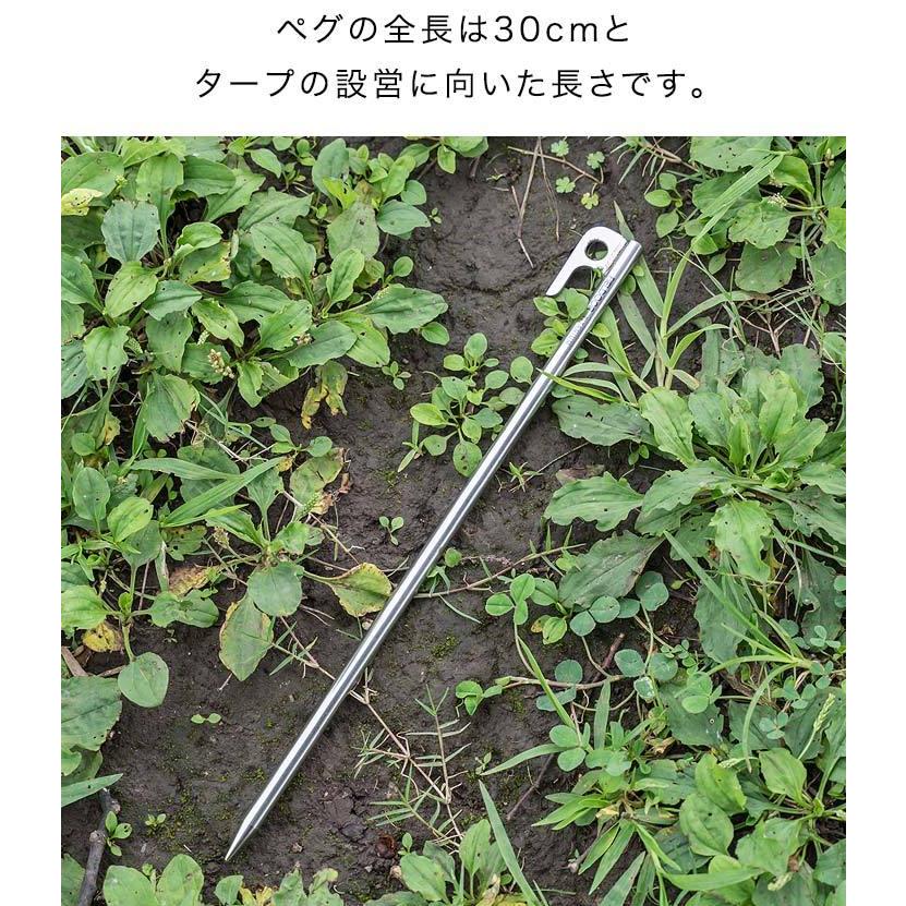 1年保証 ペグ 30cm 16本セット チタン 軽量 錆びに強い テント設営 タープ設営 アウトドア ソリッド 丸ペグ ロング 登山 ソロキャンプ FIELDOOR 送料無料｜onedollar8｜07