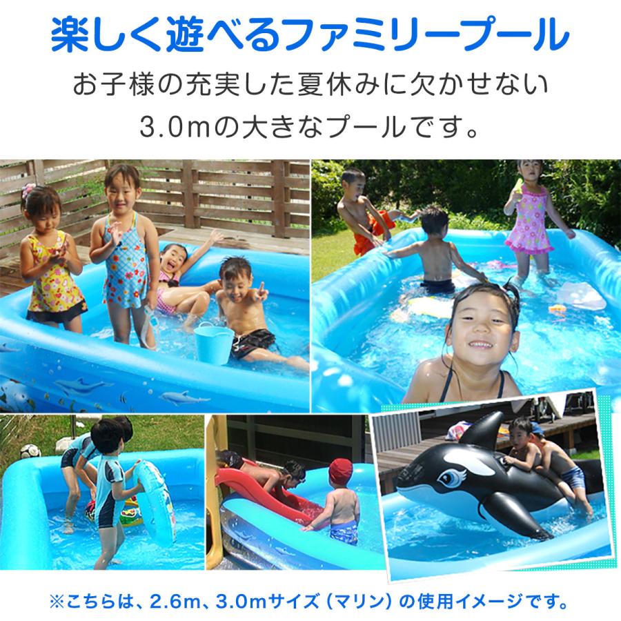 3m猛暑対策 スイミングプール子供用プール エアープール 電動エアーポンプ付き 1年保証 ビニールプール 大型 3m 家庭用プール 300cm 子供用プール