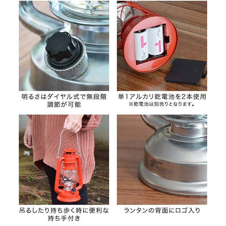 FIELDOOR（フィールドア） 1年保証 ランタン LED ライト 防災 災害