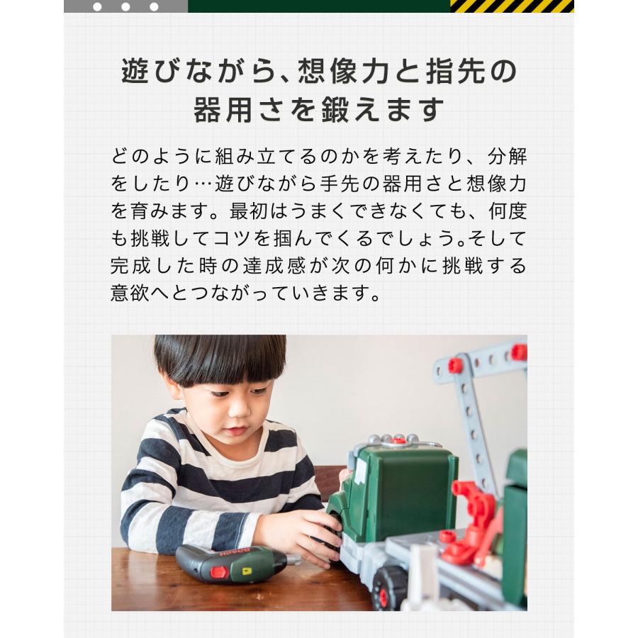 1年保証 ごっこ遊び 工具セット おもちゃ BOSCH ボッシュ ツールトラック 8640 / ツールショップ 8676 セット 組み立て 分解 知育玩具 ままごと 送料無料の画像