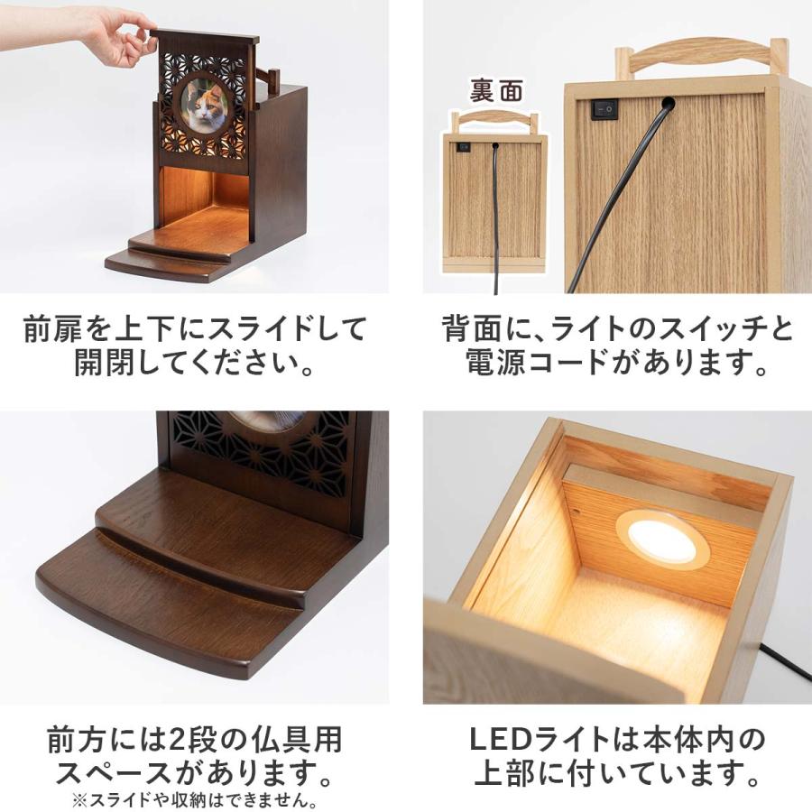 1年保証 ペット用仏壇 セット 犬 猫 仏具 コンパクト 骨壺収納 可愛い