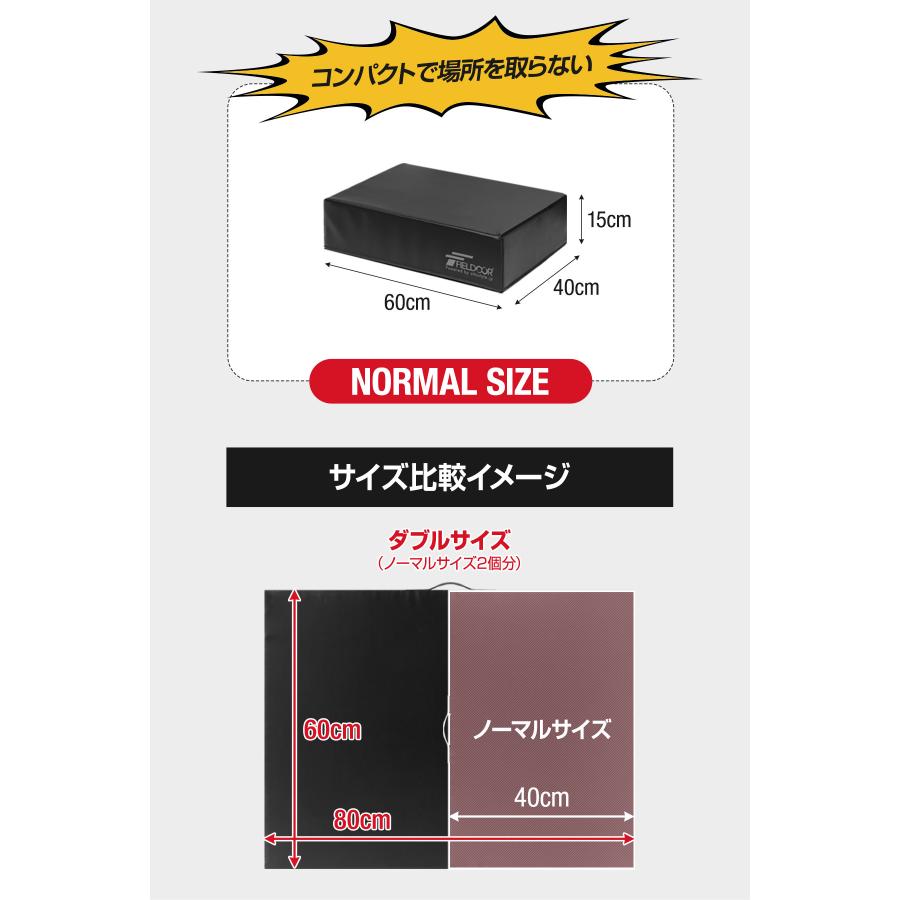 FIELDOOR（フィールドア） 1年保証 ダンベルマット クッション