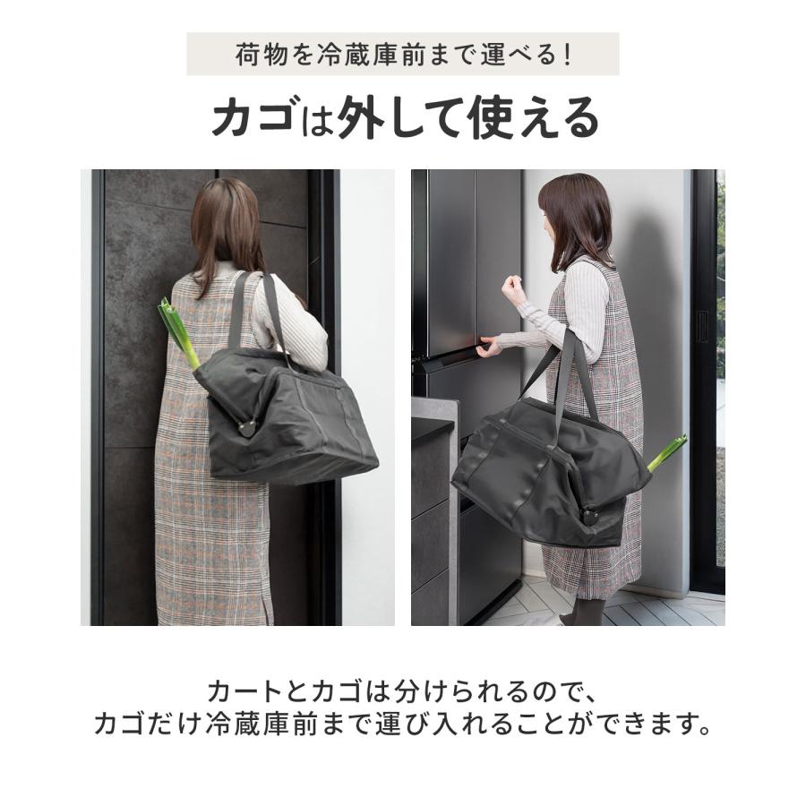 1年保証 キャリーカート ショッピングカート 保冷バッグ付き