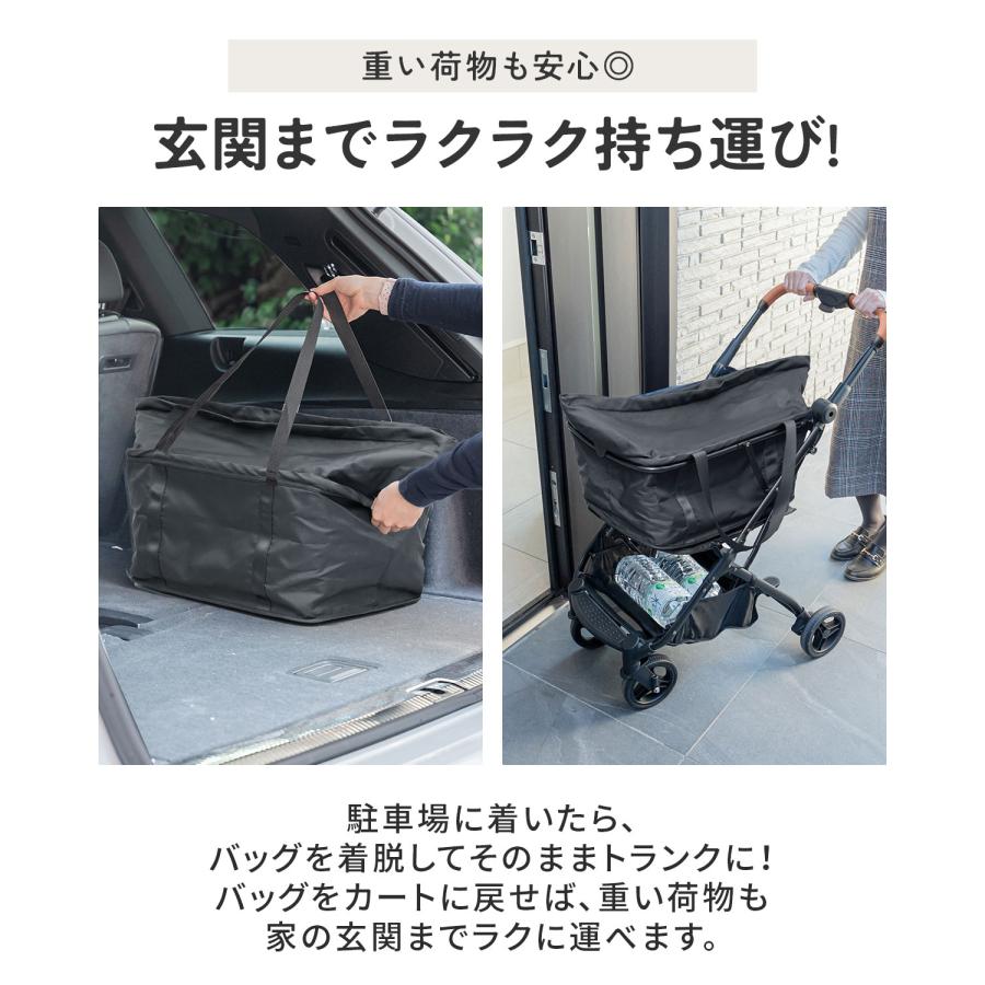 1年保証 キャリーカート ショッピングカート 保冷バッグ付き