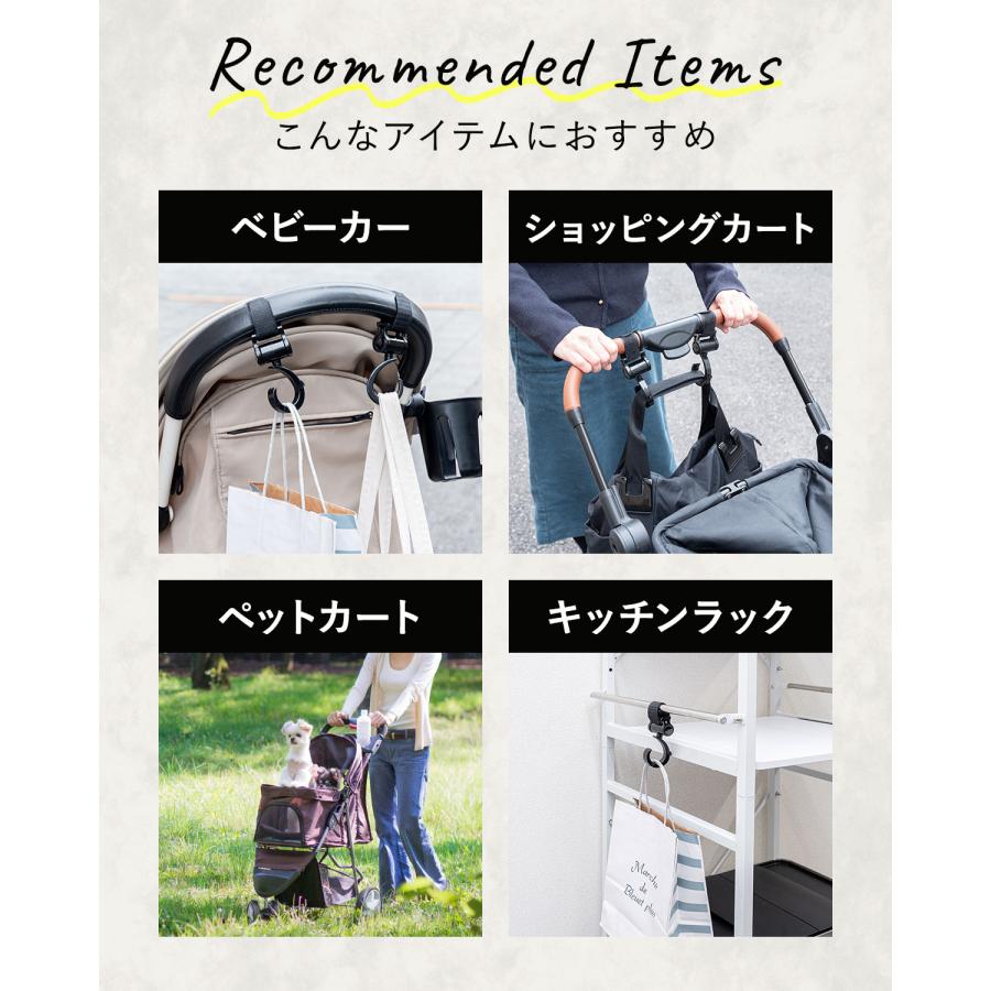 1年保証 ワンタッチショッピングカート用 バギーフック 2個セット
