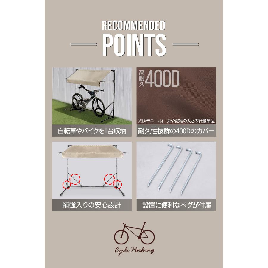 FIELDOOR（フィールドア） 1年保証 自転車置き場 屋根 サイクル