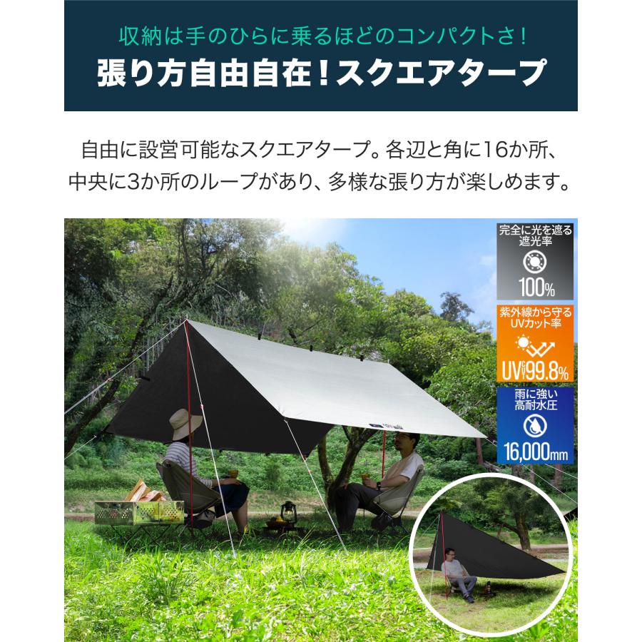 FIELDOOR 1年保証 スクエアタープ 遮熱 遮光 280cm×280cm 2〜4人 FIELDOOR 1年保証 スクエアタープ 遮熱 遮光 280cm×280cm 2〜4人
