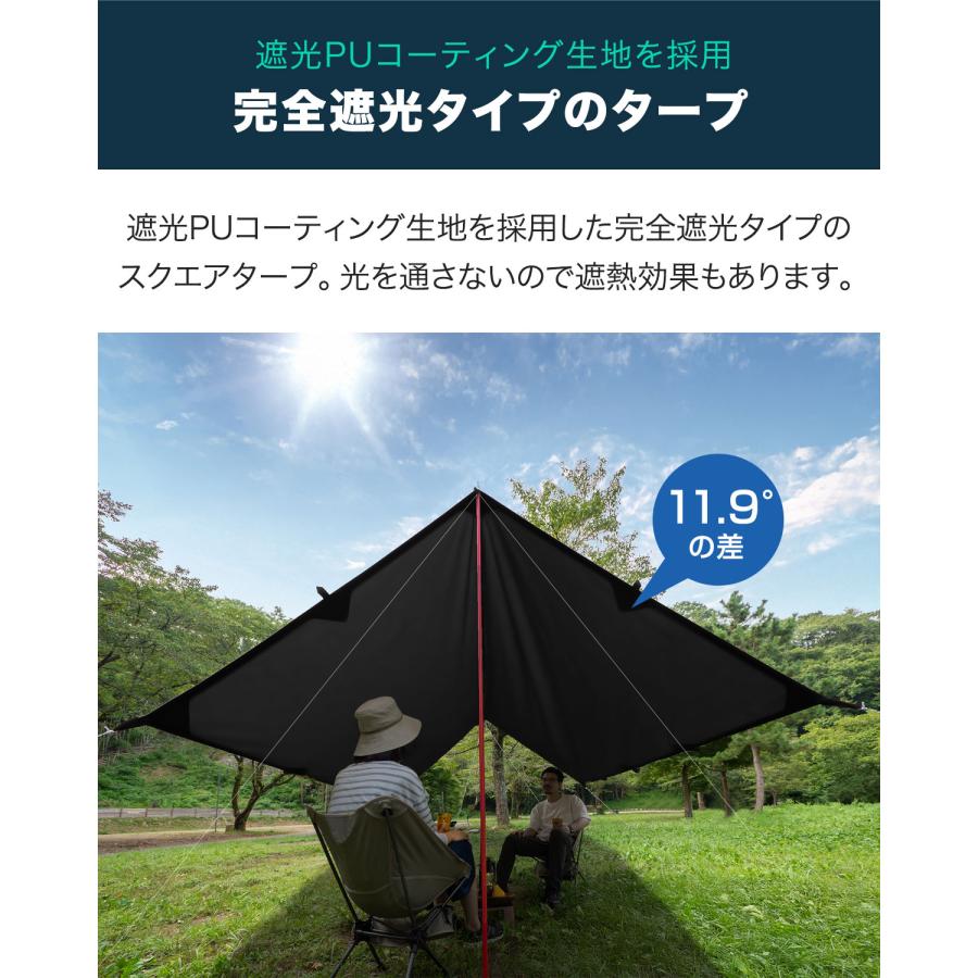 FIELDOOR 1年保証 スクエアタープ 遮熱 遮光 280cm×280cm 2〜4人 FIELDOOR 1年保証 スクエアタープ 遮熱 遮光 280cm×280cm 2〜4人