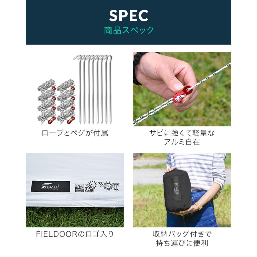 FIELDOOR 1年保証 スクエアタープ 遮熱 遮光 280cm×280cm 2〜4人 FIELDOOR 1年保証 スクエアタープ 遮熱 遮光 280cm×280cm 2〜4人