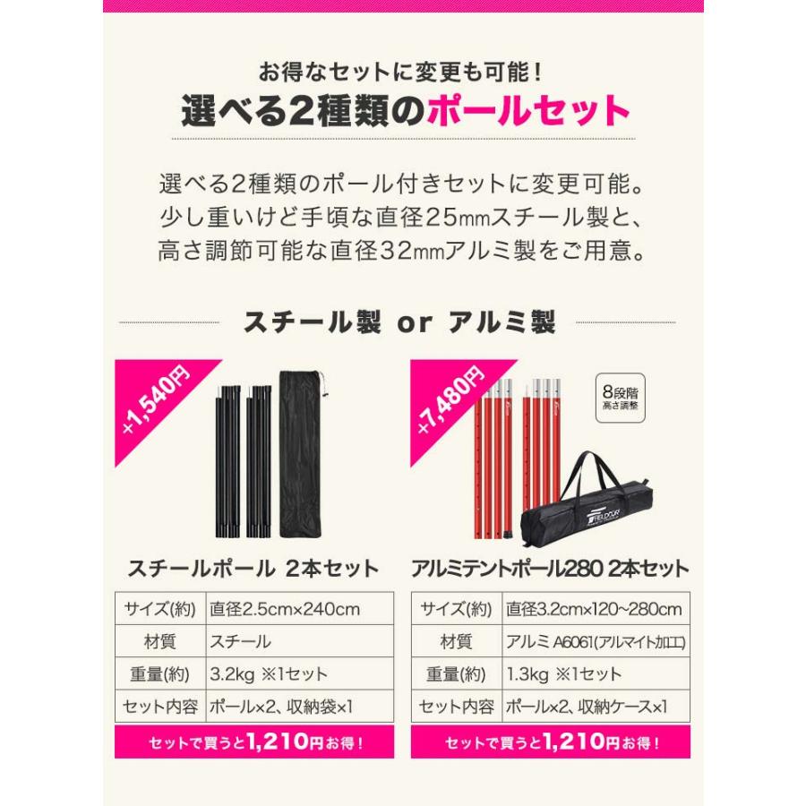 FIELDOOR（フィールドア） 1年保証 ヘキサタープ 遮熱 遮光 幅530cm