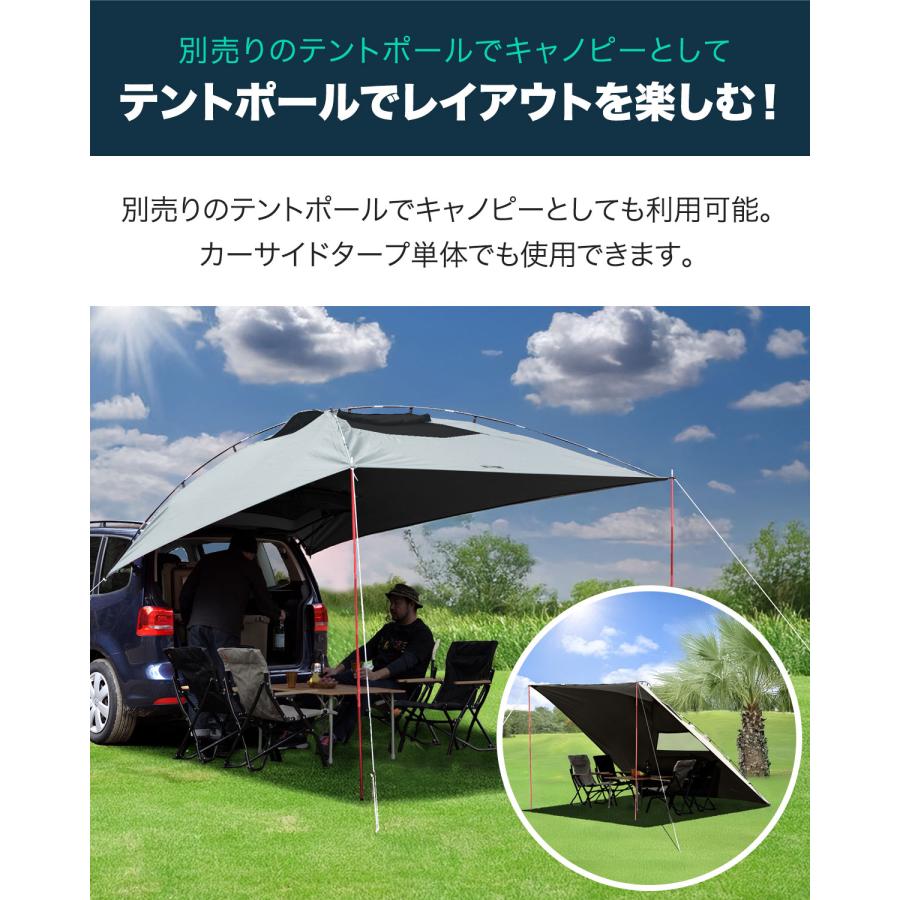 FIELDOOR 1年保証 カーサイドタープ 遮熱 遮光 250cm×350cm 車用