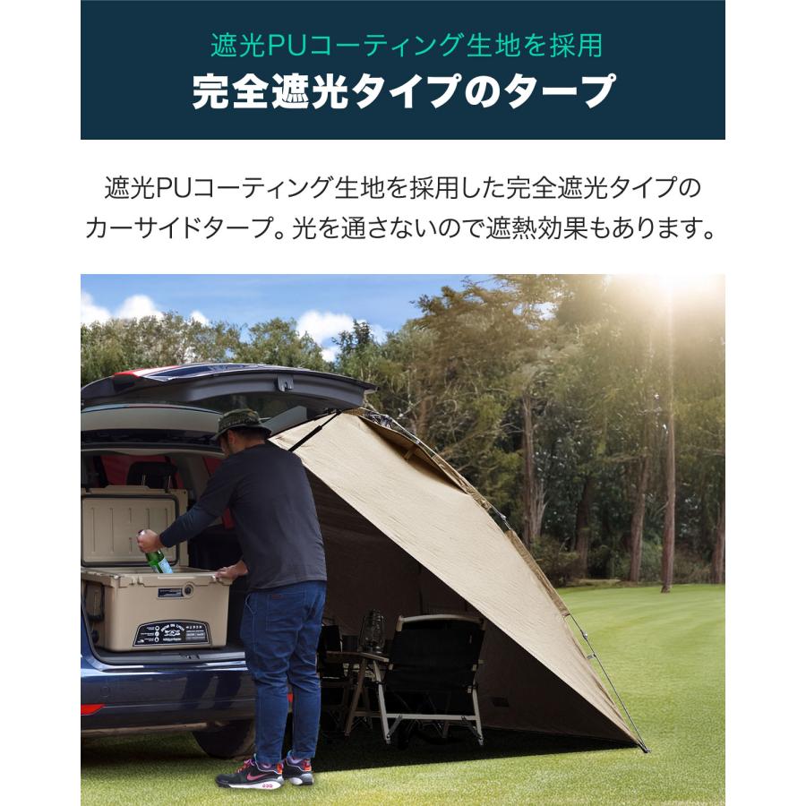 FIELDOOR（フィールドア） 1年保証 ワンタッチ カーサイドタープ 遮熱