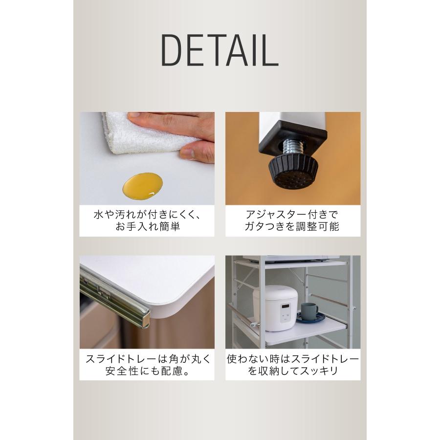 期間限定 値段交渉可 新品未使用 レンジ台 食器棚 幅50cm 1年保証 キッチンラック 食器棚 レンジ台 幅50cm 4段 スリム ゴミ箱上