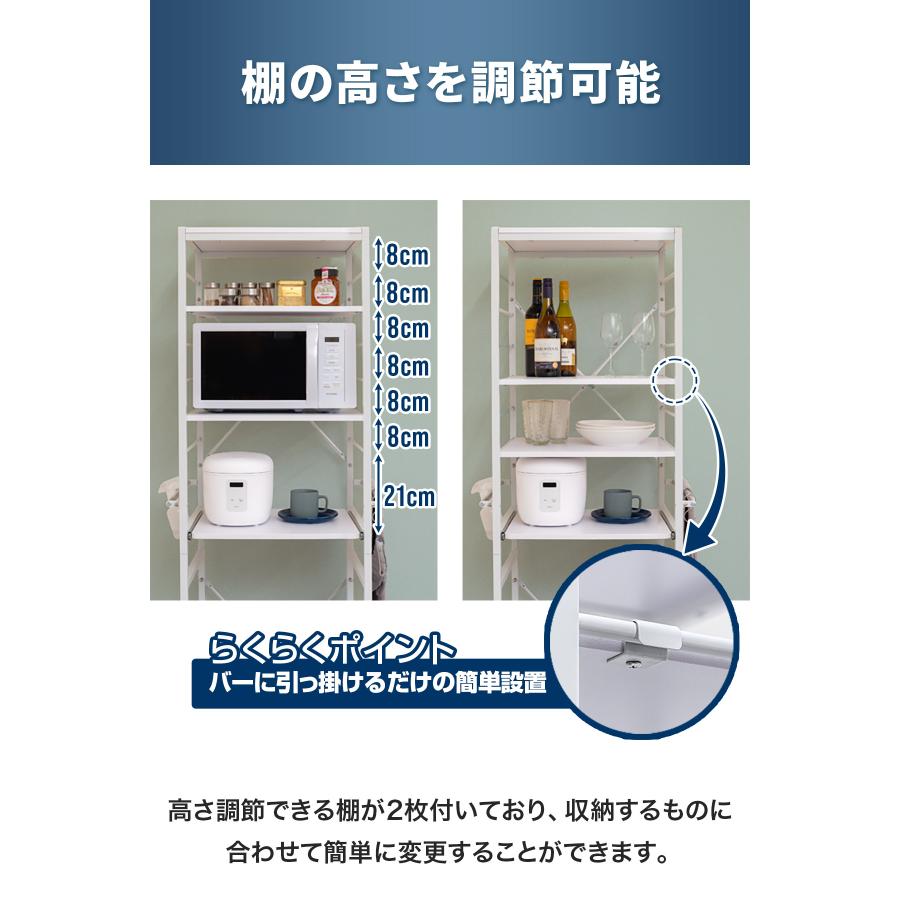 1年保証 キッチンラック 食器棚 レンジ台 幅50cm 4段 スリム ゴミ箱上