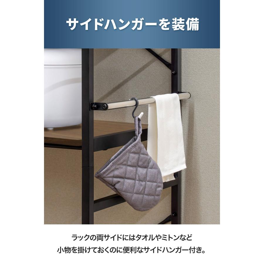 1年保証 キッチンラック 食器棚 レンジ台 幅50cm 4段 スリム ゴミ箱上