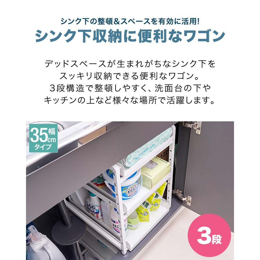 1年保証 シンク下 収納 ラック 引き出し スライド スライド