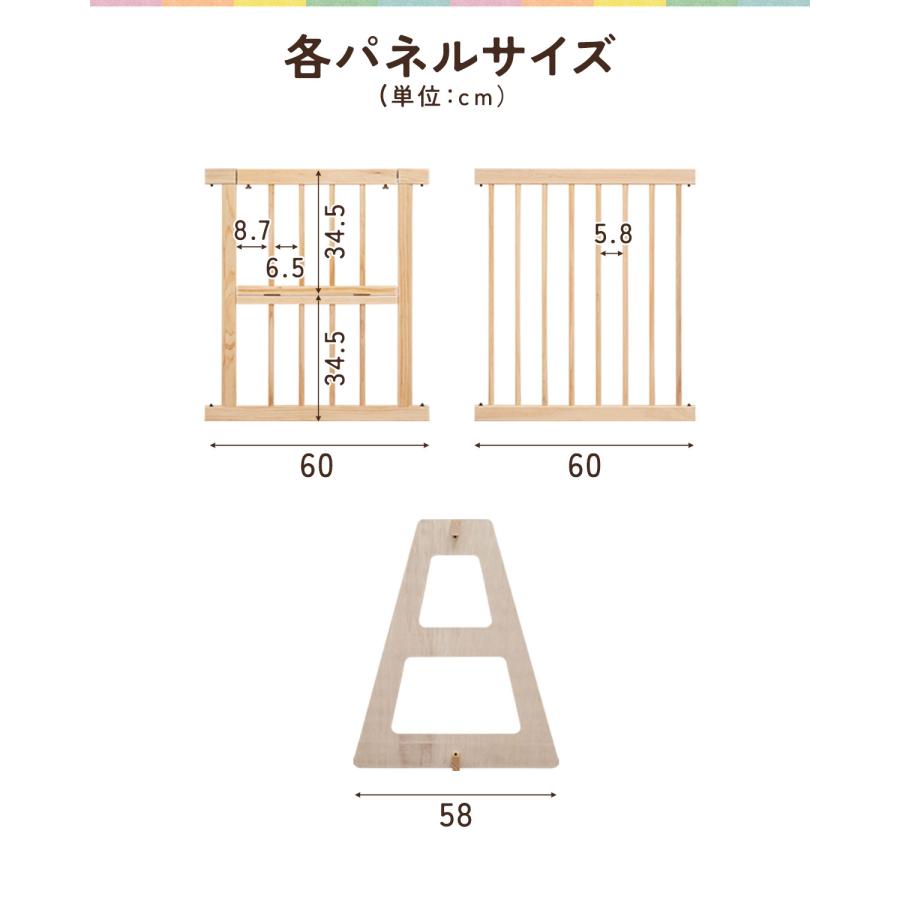 1年保証 ベビーフェンス 木製 置くだけ 幅342cm×高さ70cm 最大幅382cm ハイタイプ 扉付き パネル 6枚 幅60cm 自立スタンド付き RiZKiZ 組立簡単 送料無料の画像