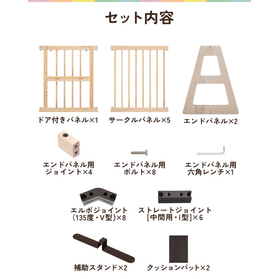 1年保証 ベビーフェンス 木製 置くだけ 幅342cm×高さ70cm 最大幅382cm ハイタイプ 扉付き パネル 6枚 幅60cm 自立スタンド付き RiZKiZ 組立簡単 送料無料の画像