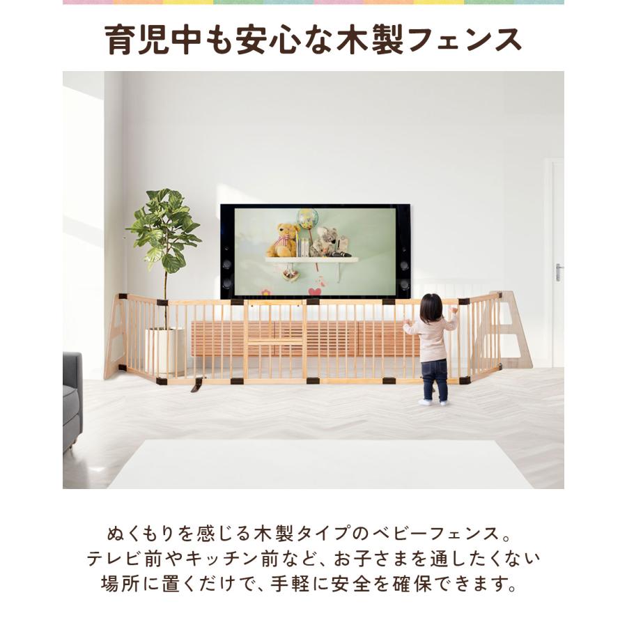 1年保証 ベビーフェンス 木製 置くだけ 幅342cm×高さ70cm 最大幅382cm ハイタイプ 扉付き パネル 6枚 幅60cm 自立スタンド付き RiZKiZ 組立簡単 送料無料の画像