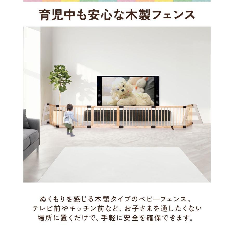 1年保証 ベビーフェンス 木製 置くだけ 幅422cm×高さ55cm 最大幅465cm 扉付き パネル 6枚 幅60cm 自立スタンド付き RiZKiZ 組立簡単 組み替え 送料無料の画像