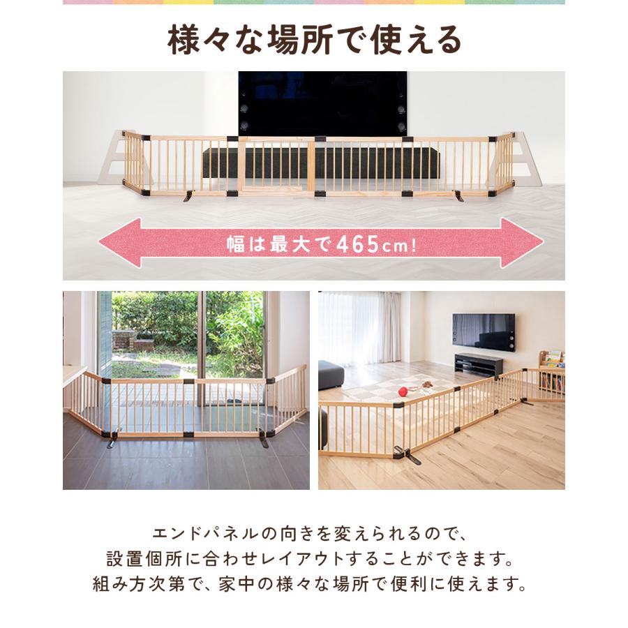 1年保証 ベビーフェンス 木製 置くだけ 幅422cm×高さ55cm 最大幅465cm 扉付き パネル 6枚 幅60cm 自立スタンド付き RiZKiZ 組立簡単 組み替え 送料無料の画像