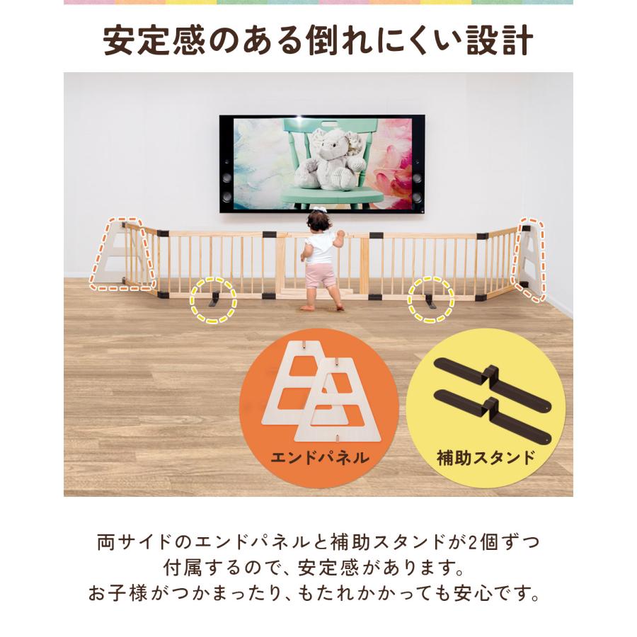 1年保証 ベビーフェンス 木製 置くだけ 幅422cm×高さ55cm 最大幅465cm 扉付き パネル 6枚 幅60cm 自立スタンド付き RiZKiZ 組立簡単 組み替え 送料無料の画像