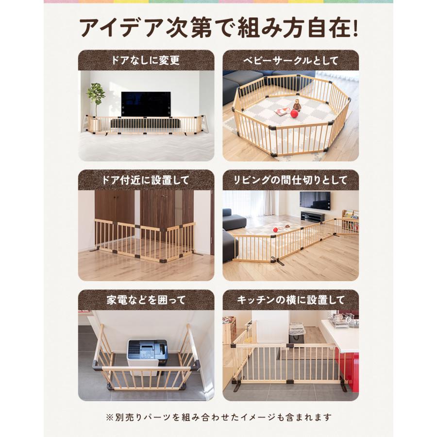 1年保証 ベビーフェンス 木製 置くだけ 幅422cm×高さ55cm 最大幅465cm 扉付き パネル 6枚 幅60cm 自立スタンド付き RiZKiZ 組立簡単 組み替え 送料無料の画像