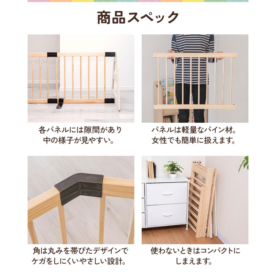 1年保証 ベビーフェンス 木製 置くだけ 幅422cm×高さ55cm 最大幅465cm 扉付き パネル 6枚 幅60cm 自立スタンド付き RiZKiZ 組立簡単 組み替え 送料無料の画像