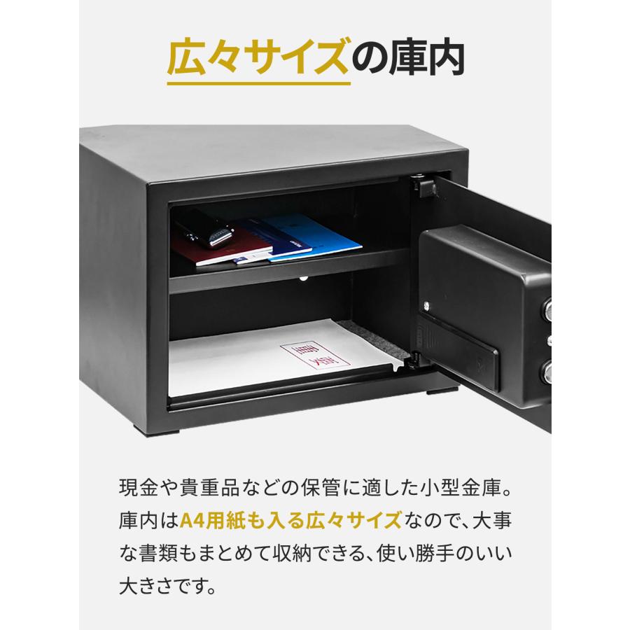 1年保証 金庫 小型 家庭用 テンキー 防犯金庫 店舗用 16L 棚 A4対応