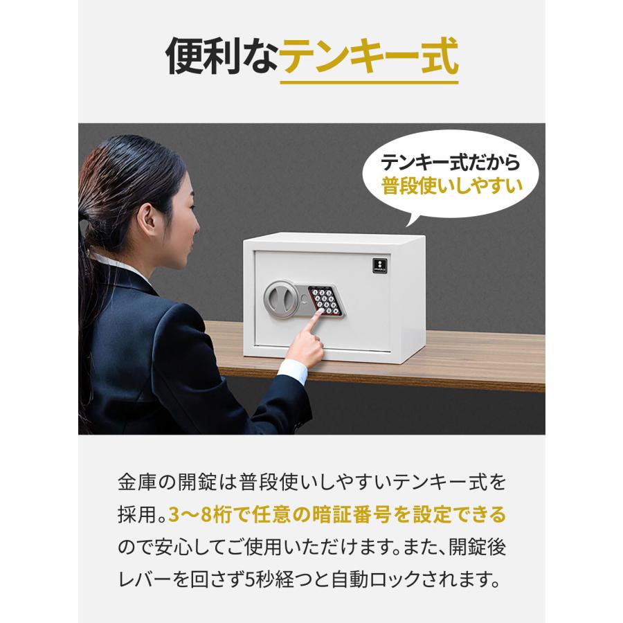 1年保証 金庫 小型 家庭用 テンキー 防犯金庫 店舗用 16L 棚 A4対応