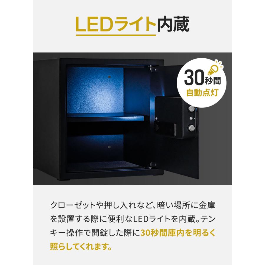 1年保証 金庫 家庭用 テンキー 防犯金庫 店舗用 大型 48L 大容量 棚 A4